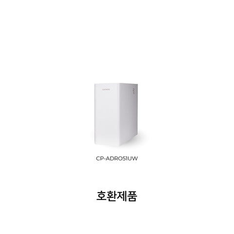 세디먼트 3.0 필터